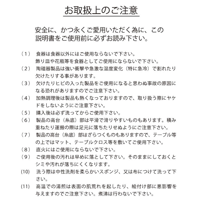 ちいかわ ぼっちゃりわんぱくお茶碗