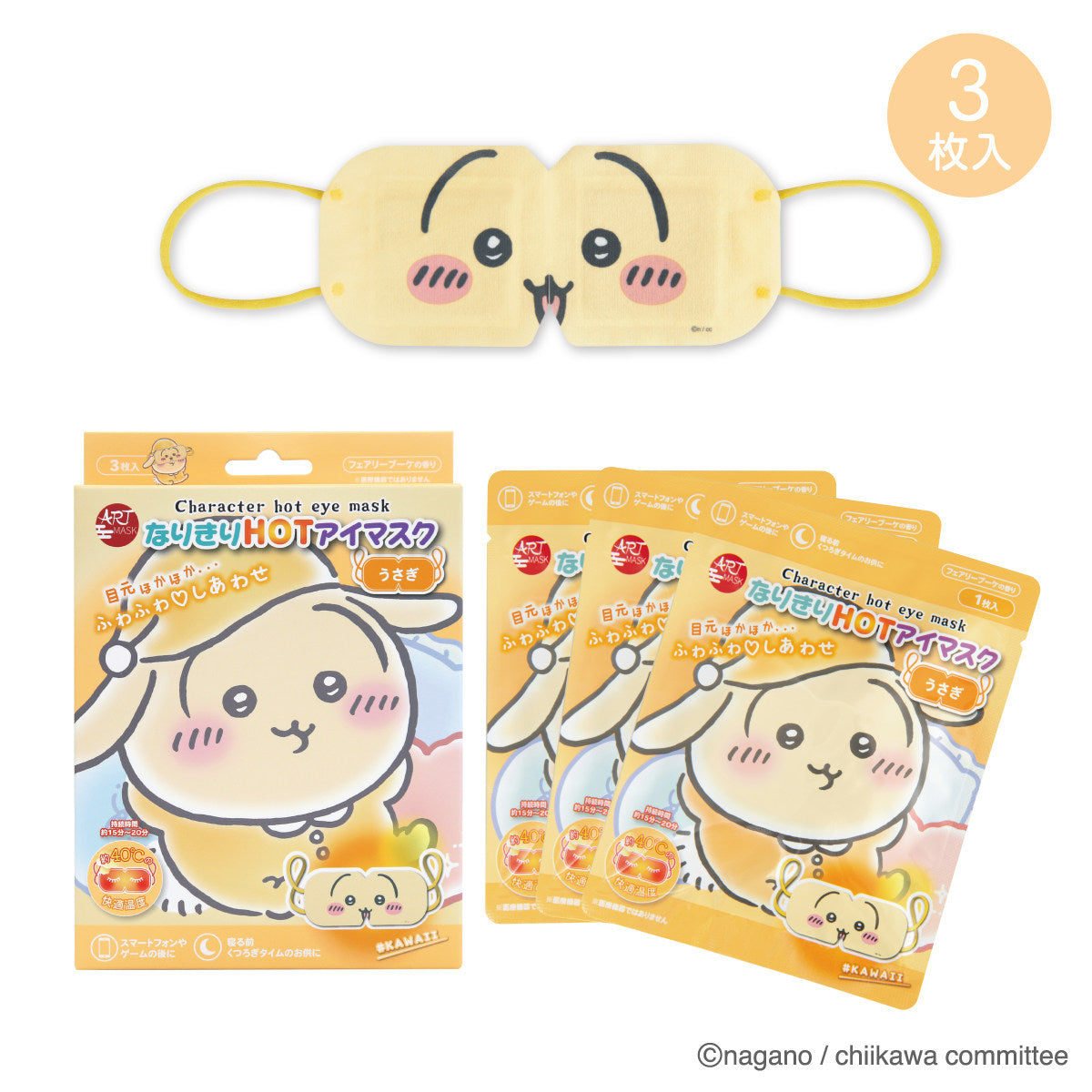 Chiikawa Art Mask Impersonation HOT Eye Mask (Usagi)