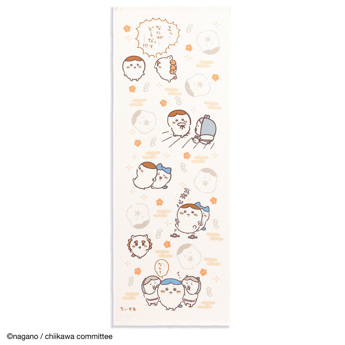 ちいかわ 手ぬぐいタオル(神様!?)
