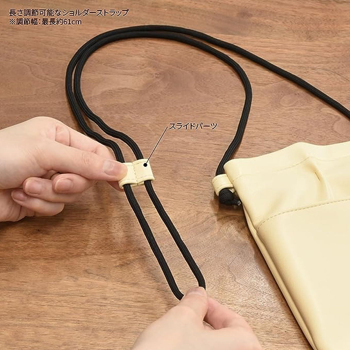 ちいかわ IIIIpocket スマートフォンポーチ(うさぎ)