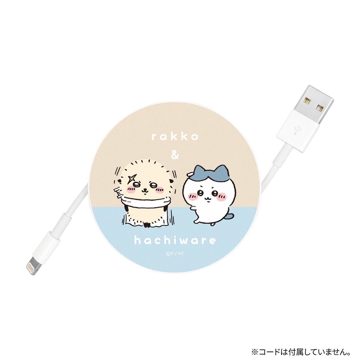 ちいかわ コードリールケース(ハチワレ&ラッコ)