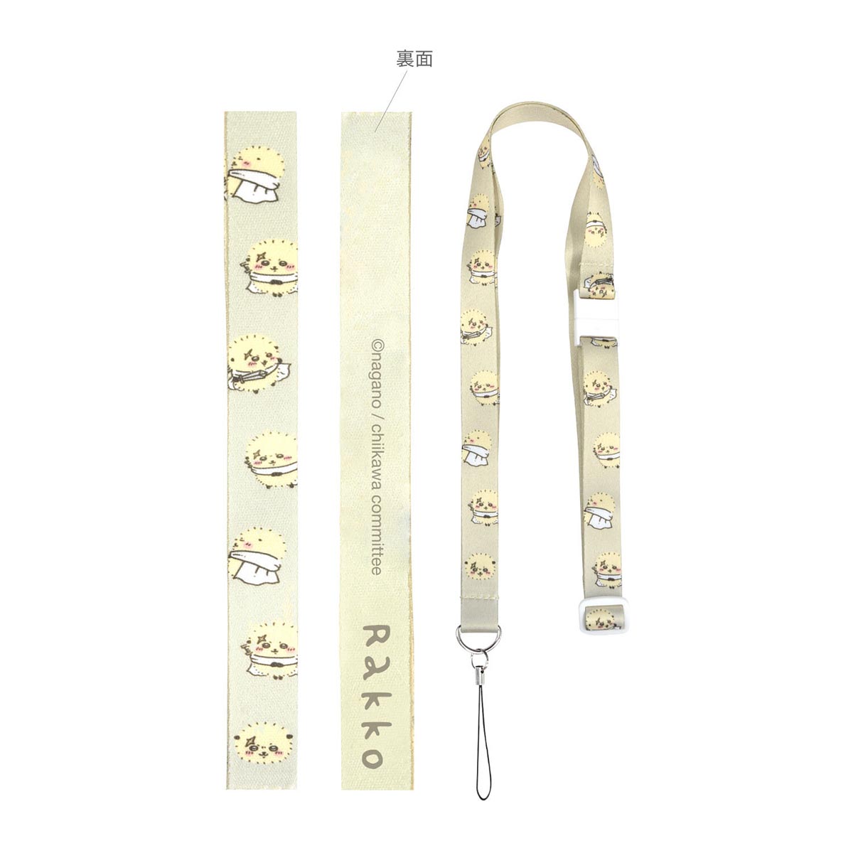 ちいかわ ネックストラップ(ラッコ)