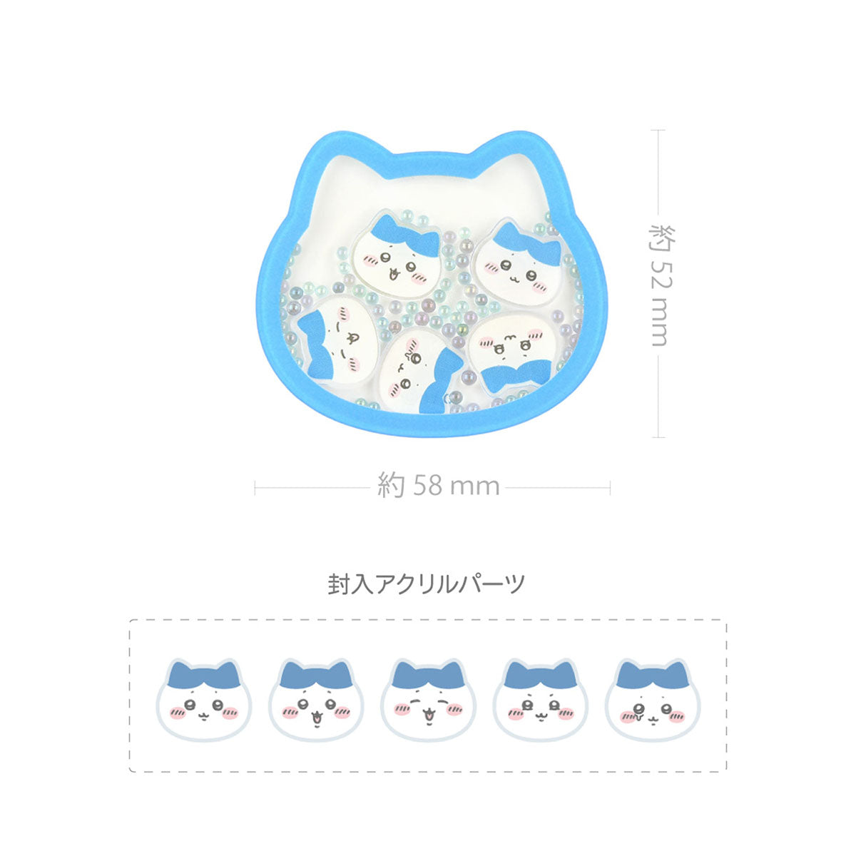 Chiikawa Shaka Shaka POCOPOCO (Hachiware)