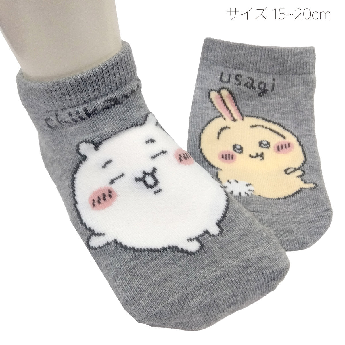 Chiikawa Sneaker-Length Socks (Chiikawa & Usagi, Left & Right)