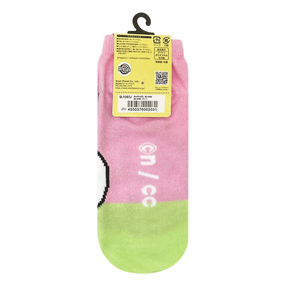 Chiikawa Carax (Chiikawa Fu!!)