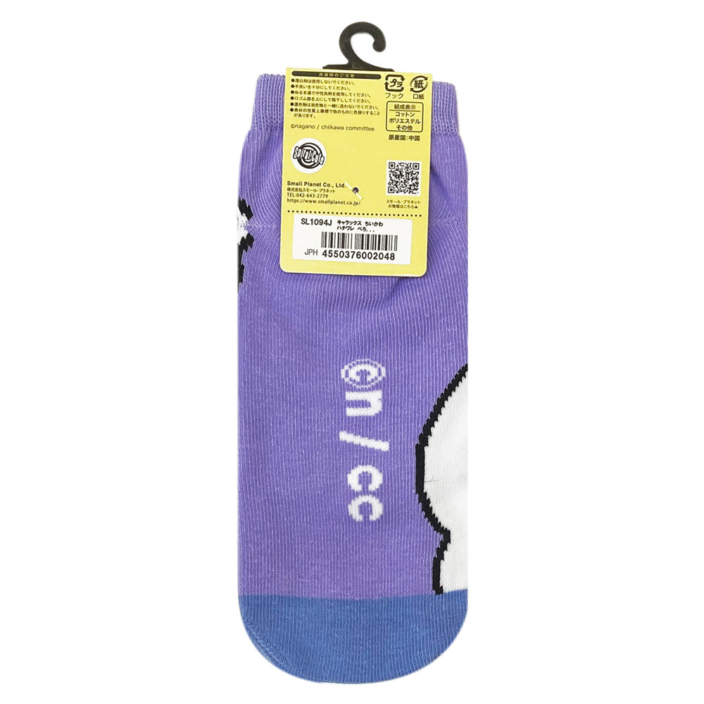 Chiikawa Carax (Hachiware Pero...)