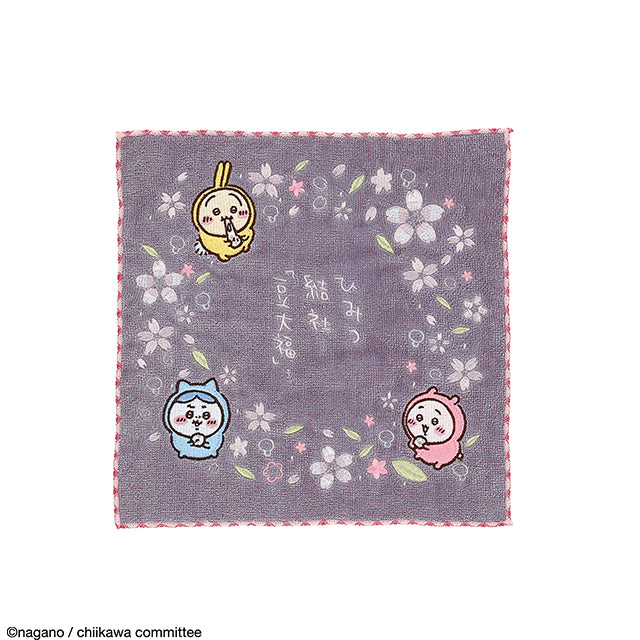 ちいかわ ミニタオル(ひみつ結社)