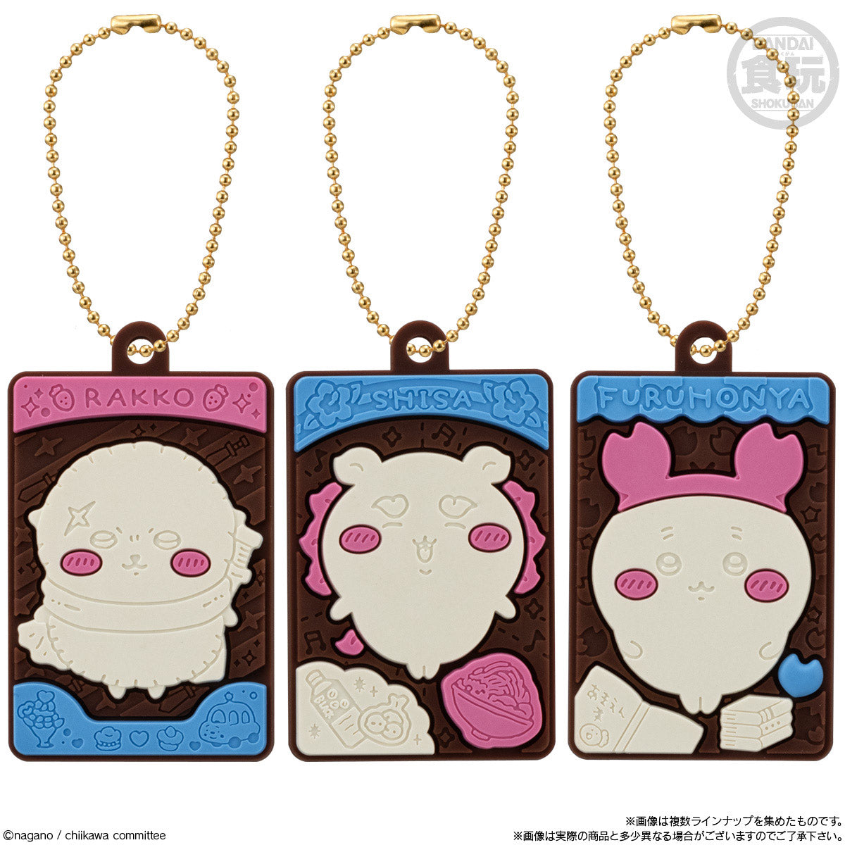 ちいかわ キャラパキ ラバマスつきVer.(全8種)1BOX 10個入