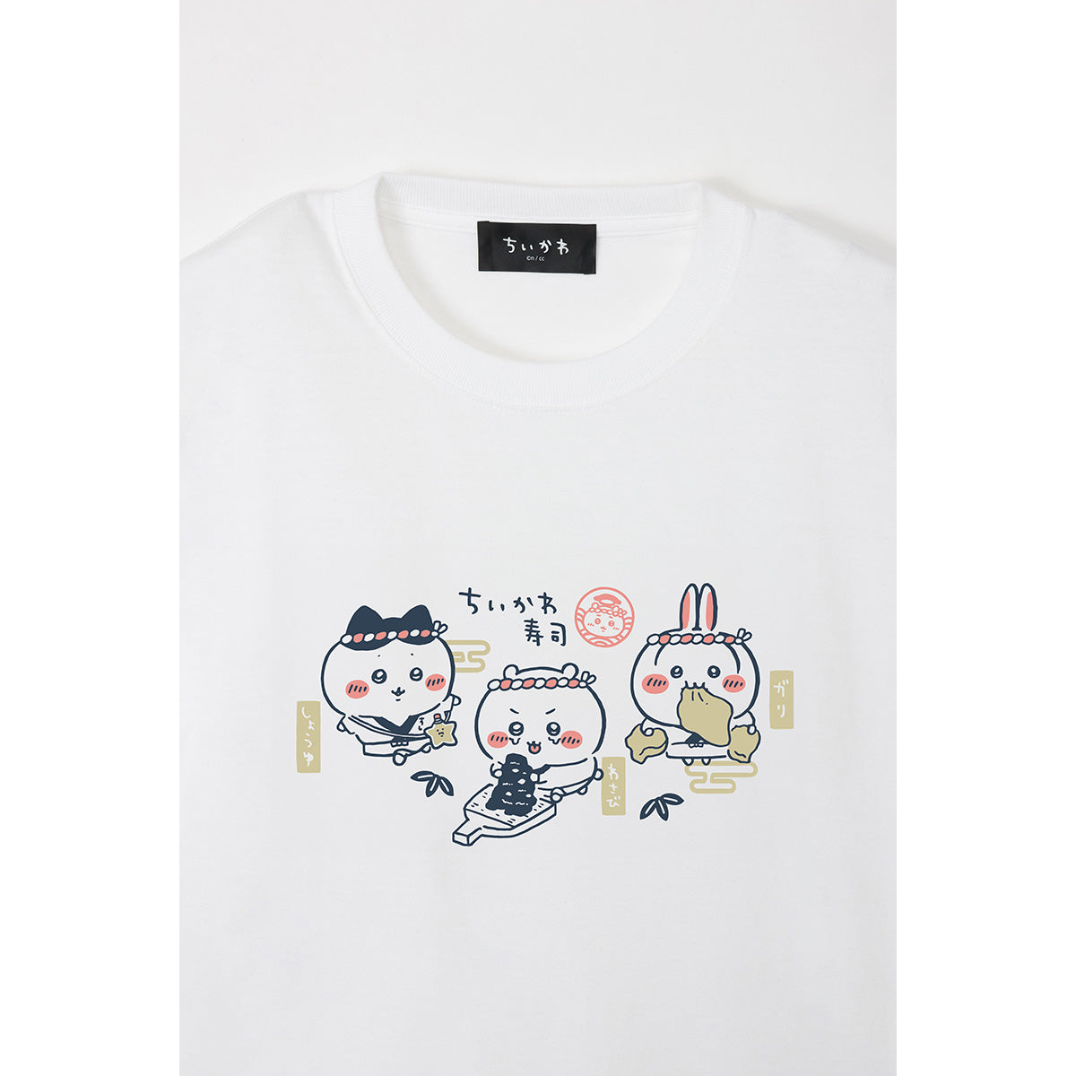ちいかわ ちいかわ寿司 Tシャツ わさび/しょうゆ/ガリ ホワイト