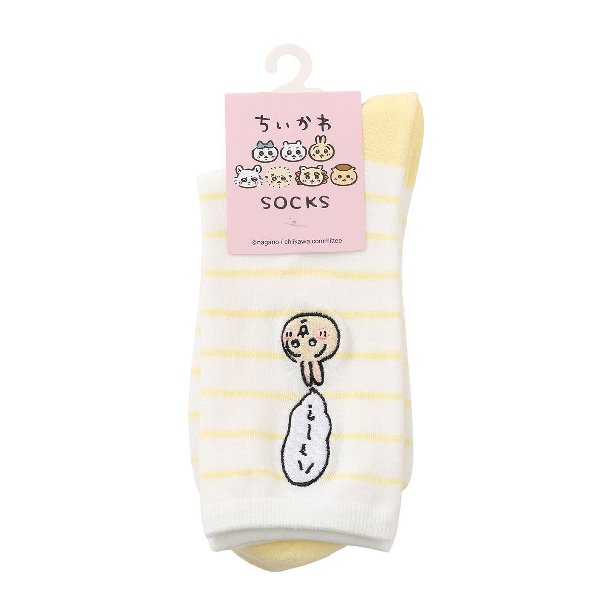 Chiikawa Crew Socks One-Point Embroidery Usagi Border Pale Yellow