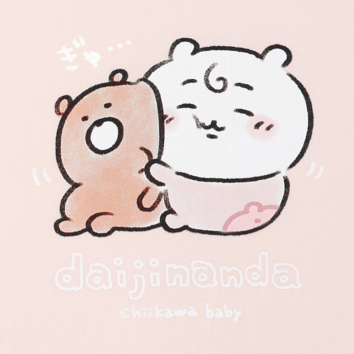 ちいかわ Chiikawa Baby ラグランTシャツ だいじなんだ ピンク/スミ
