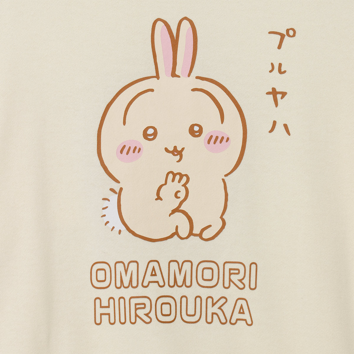 ちいかわ スウェット お守り拾うか クリーム