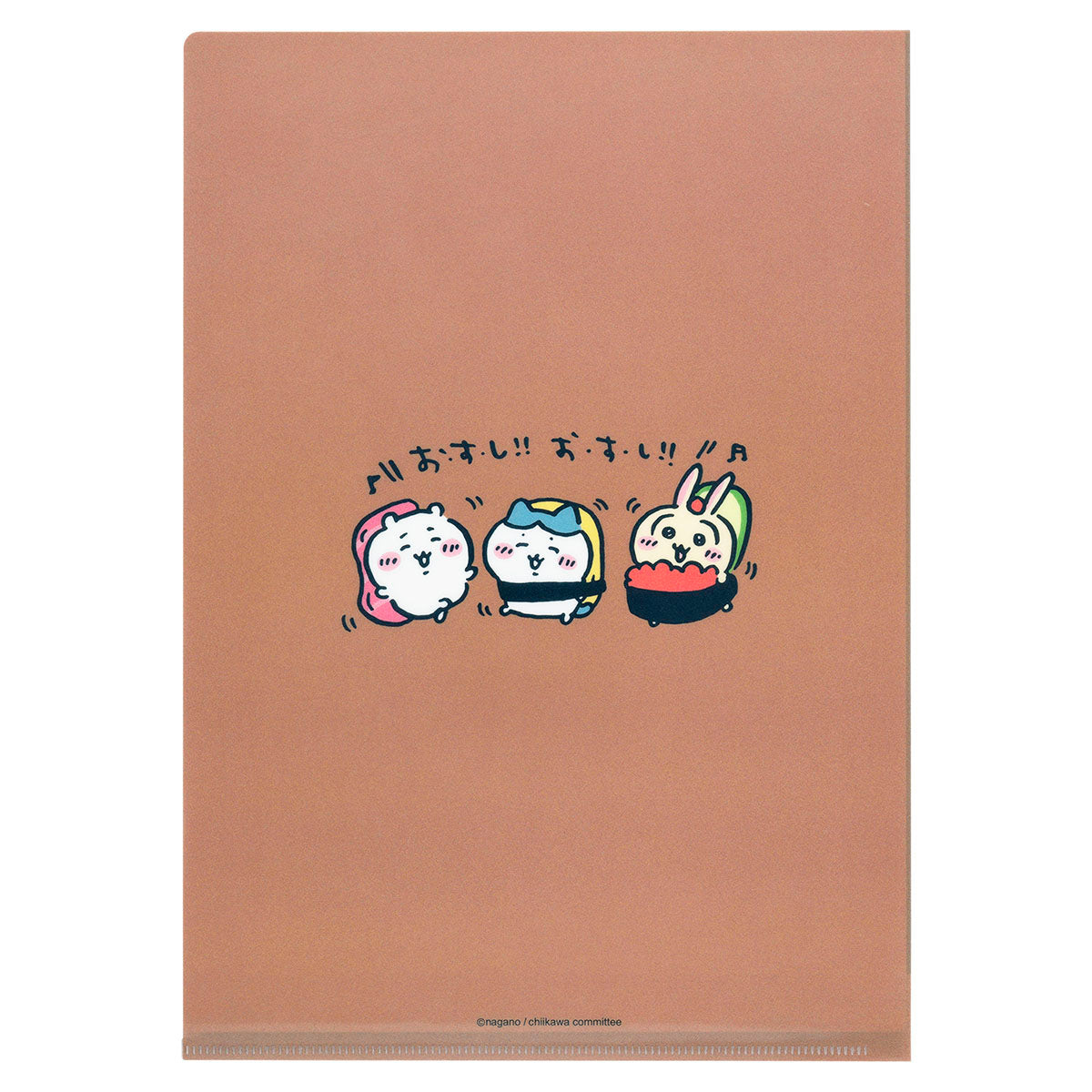 Chiikawa Chiikawa Sushi Clear File (I Was Waiting for This Crunch)