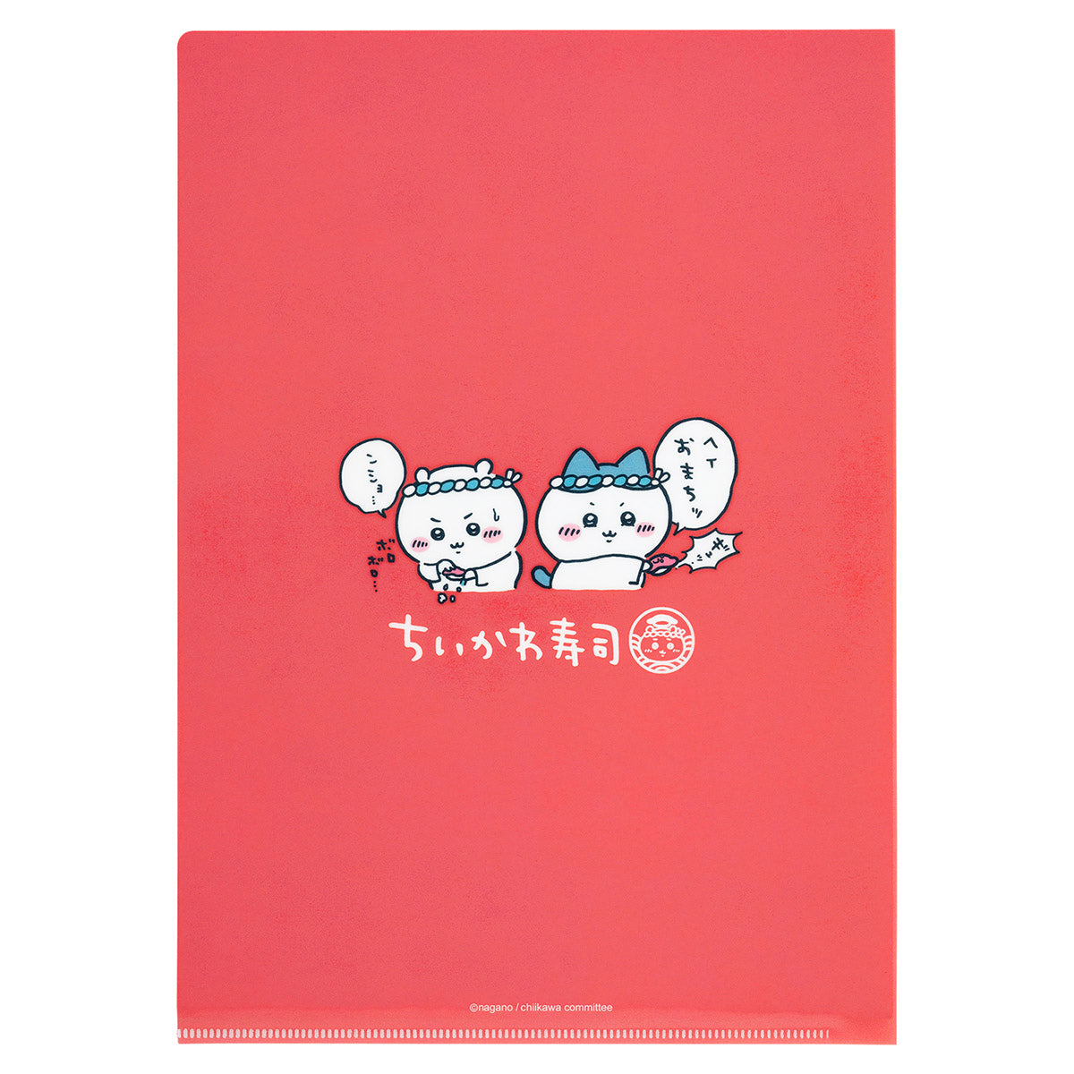 Chiikawa Chiikawa Sushi Clear File (Hot Water Caution)