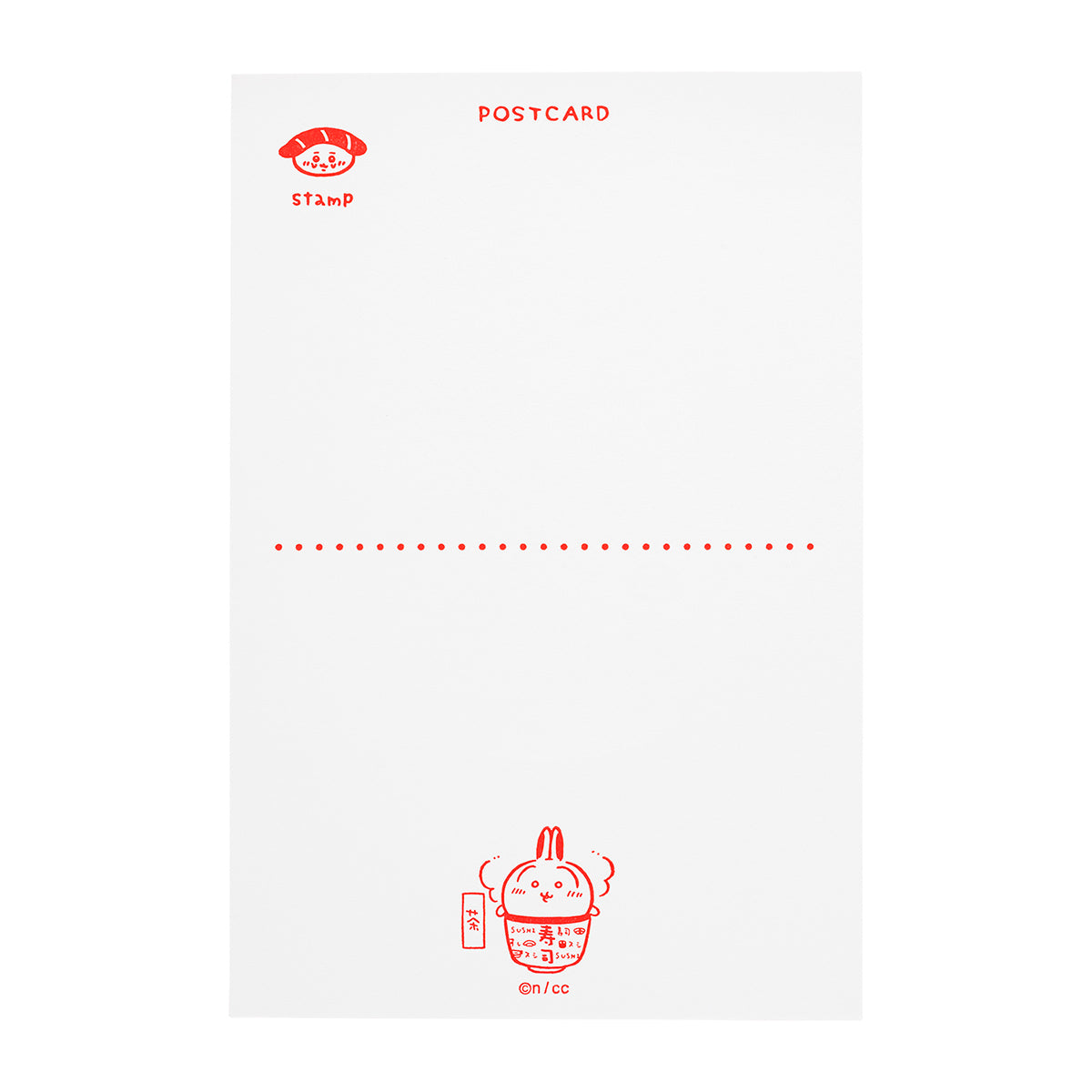 ちいかわ ちいかわ寿司 活版ポストカード(まぐろ三昧)