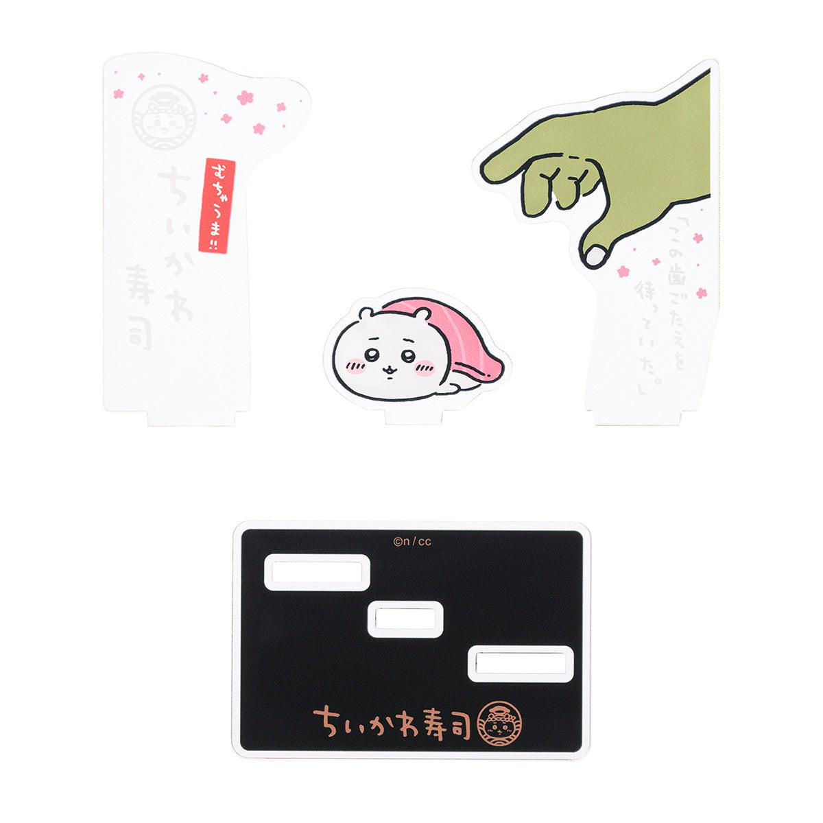 ちいかわ ちいかわ寿司 レイヤーアクリルスタンド(この歯ごたえを待っていた。)