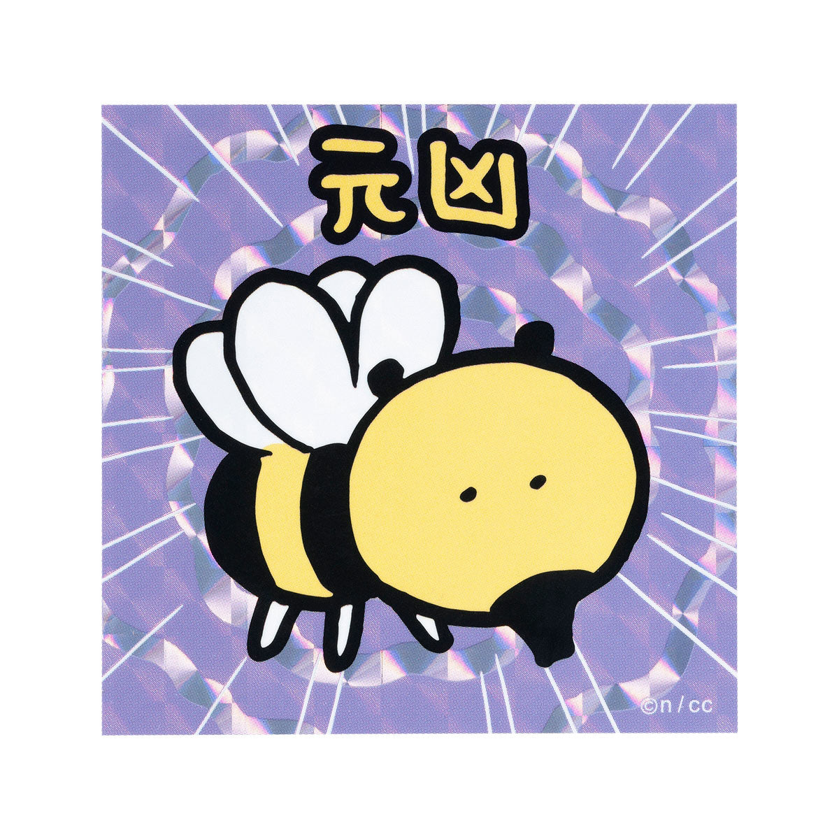 ちいかわ パラレルワールド!? トレーディングホログラムステッカー(全6種)