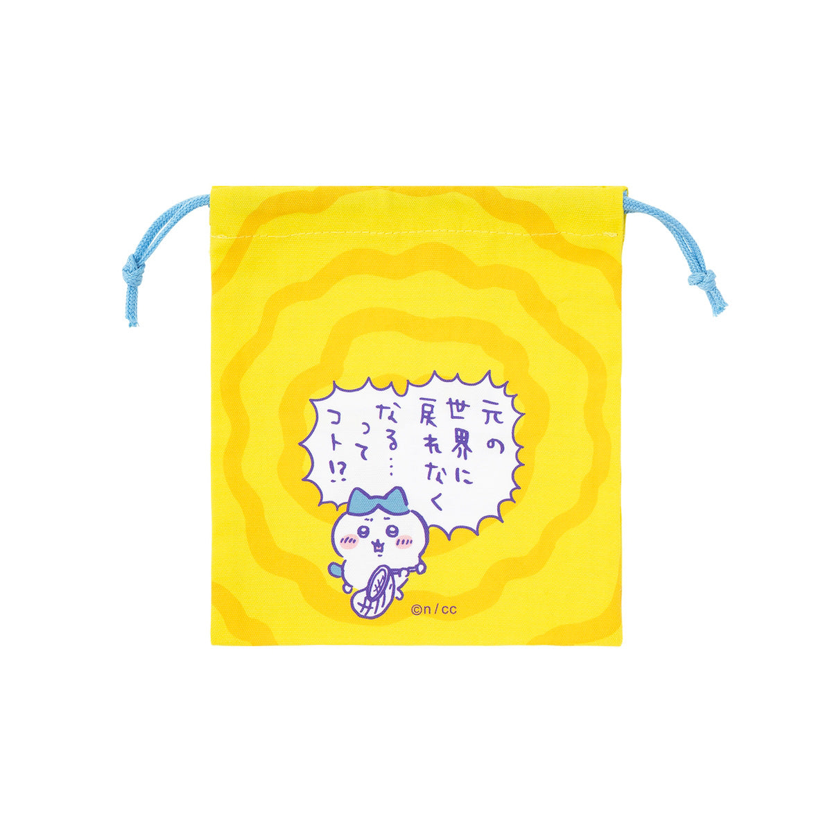 ちいかわ パラレルワールド!? ほどよいサイズの巾着(イエロー)