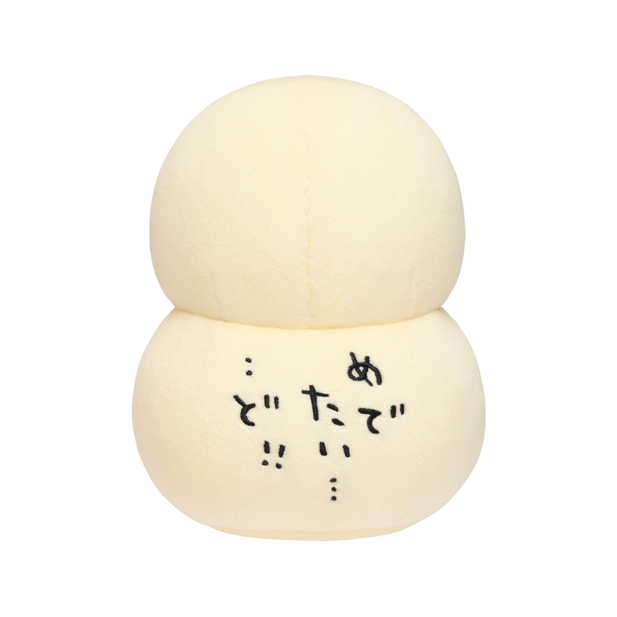 Chiikawa Ode Daruma Plush Toy