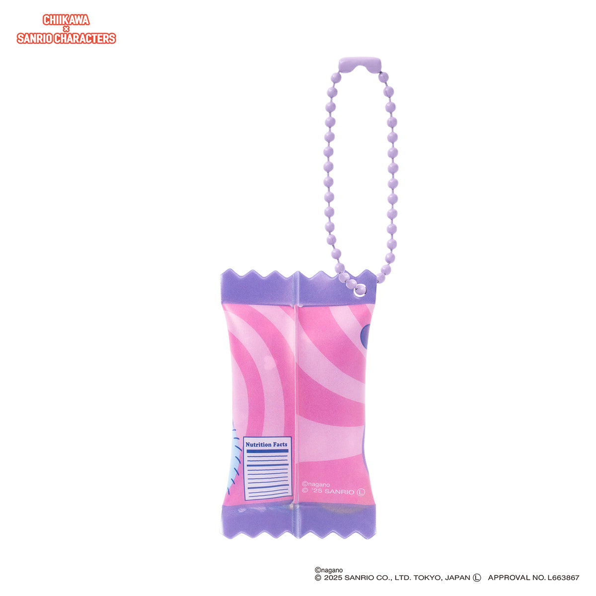 ちいかわ×サンリオキャラクターズ スーパーマーケットなシャカシャカおかしキーホルダー(モモンガとクロミ)