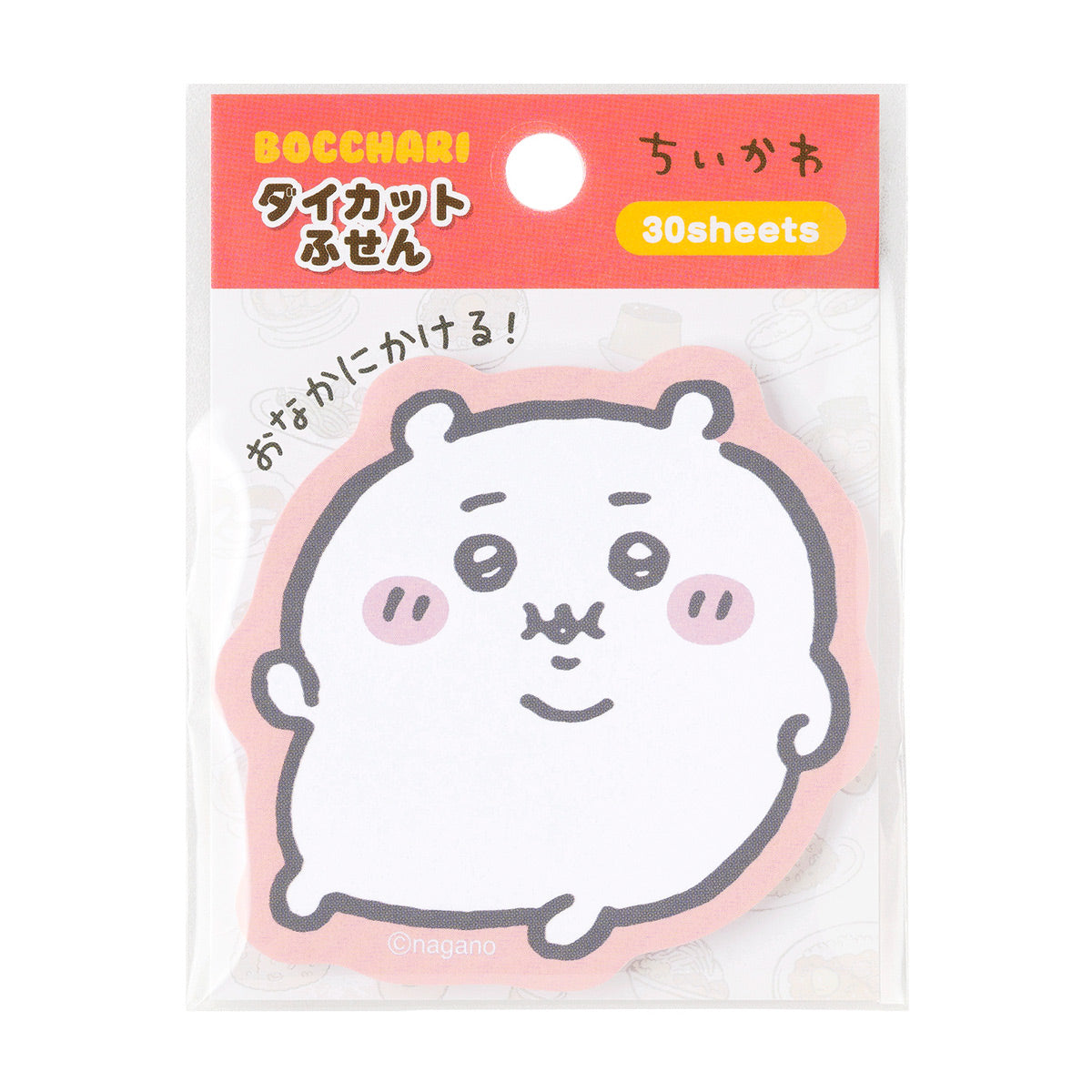 ちいかわ ぼっちゃりダイカットふせん(ちいかわ)