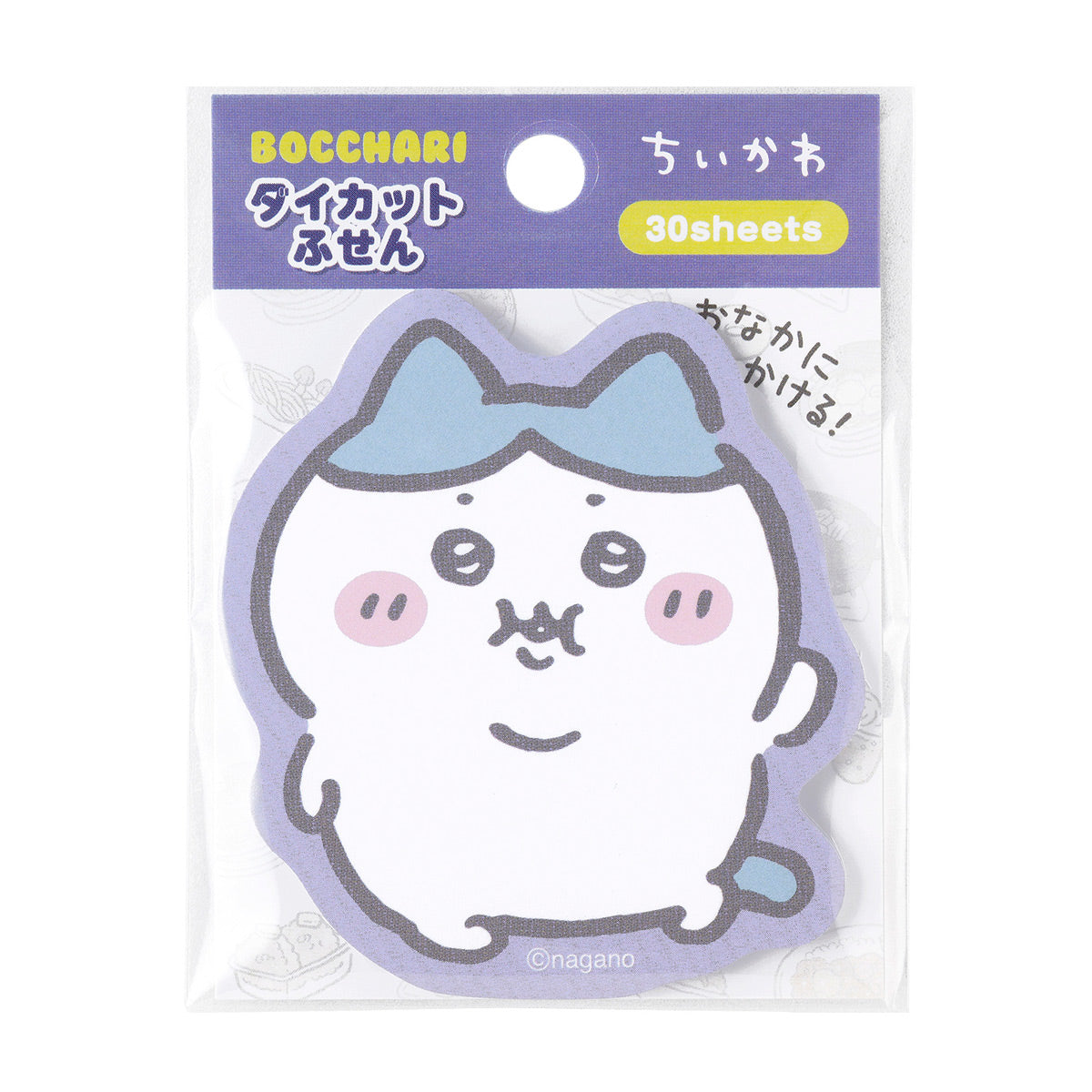 ちいかわ ぼっちゃりダイカットふせん(ハチワレ)