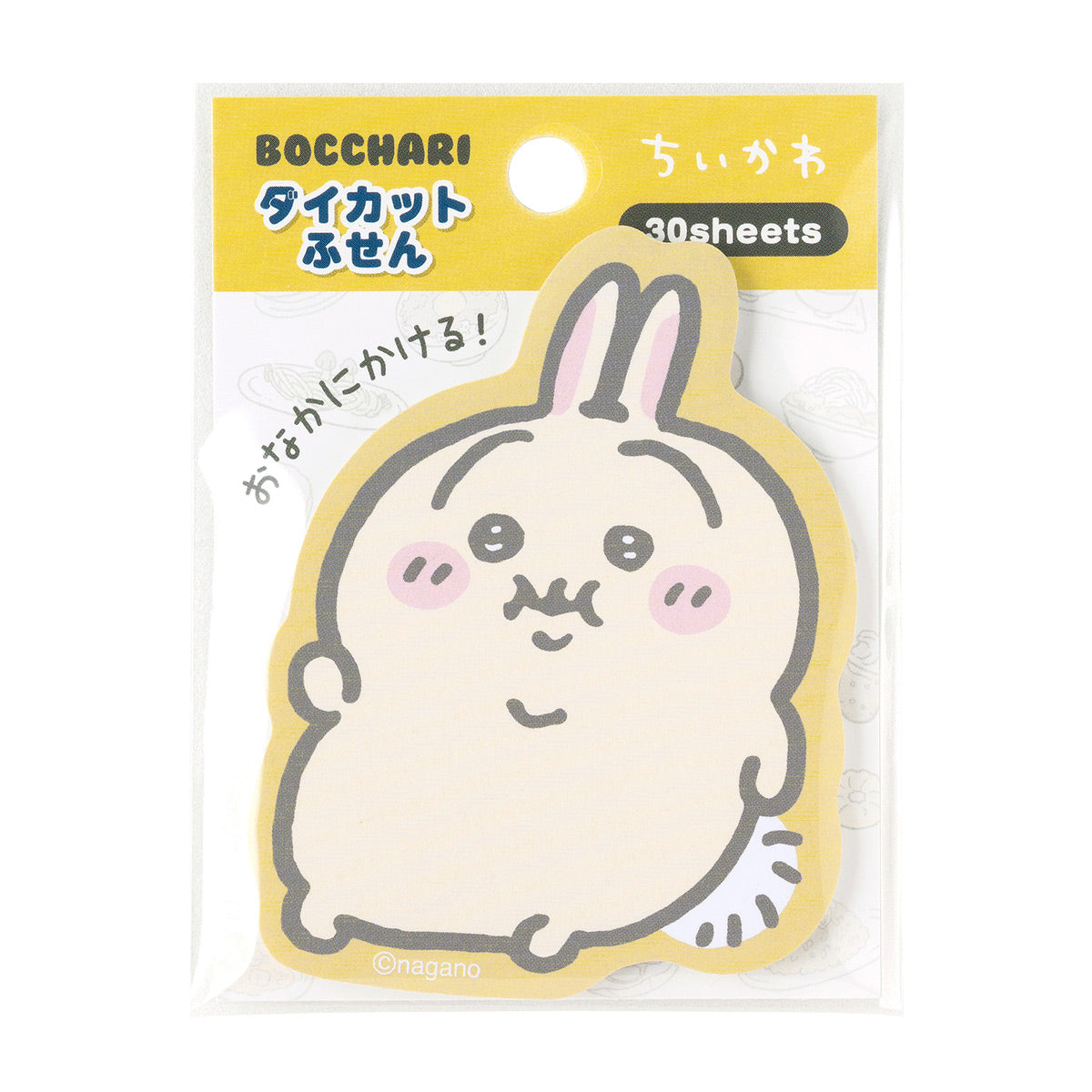 ちいかわ ぼっちゃりダイカットふせん(うさぎ)