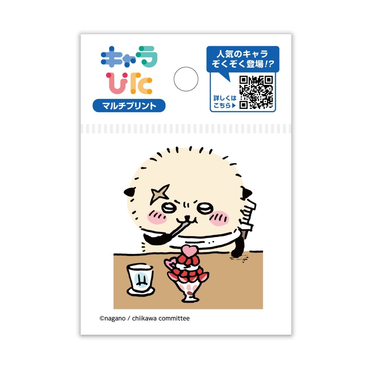 Chiikawa Charapita Multi Print Sheet ① Mini 9