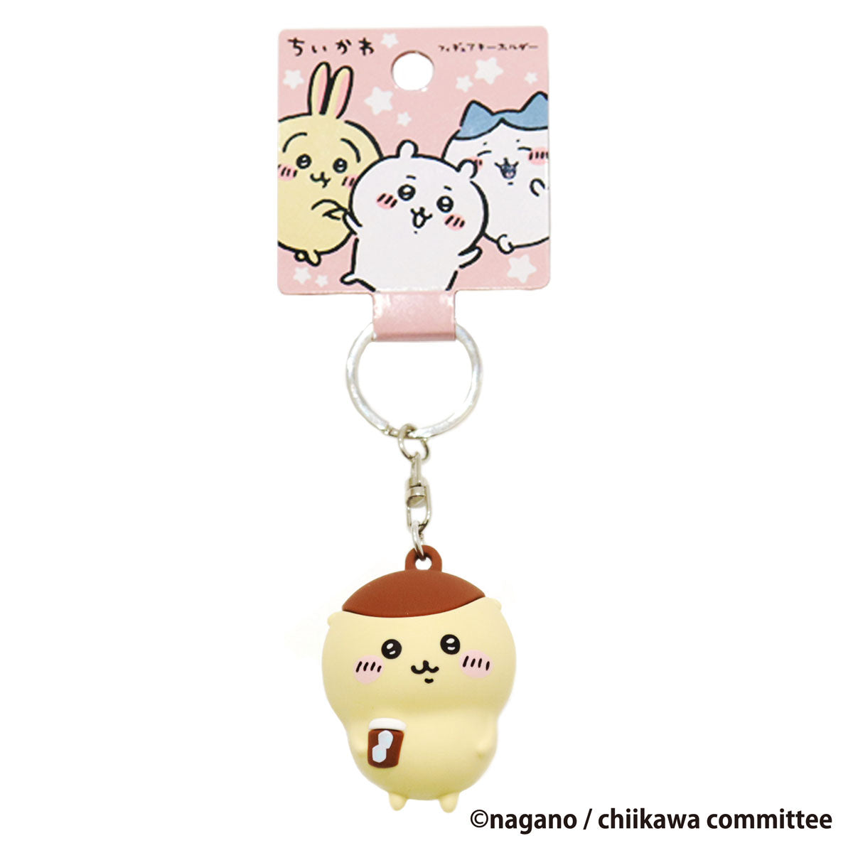 ちいかわ フィギュアキーホルダー(くりまんじゅう)