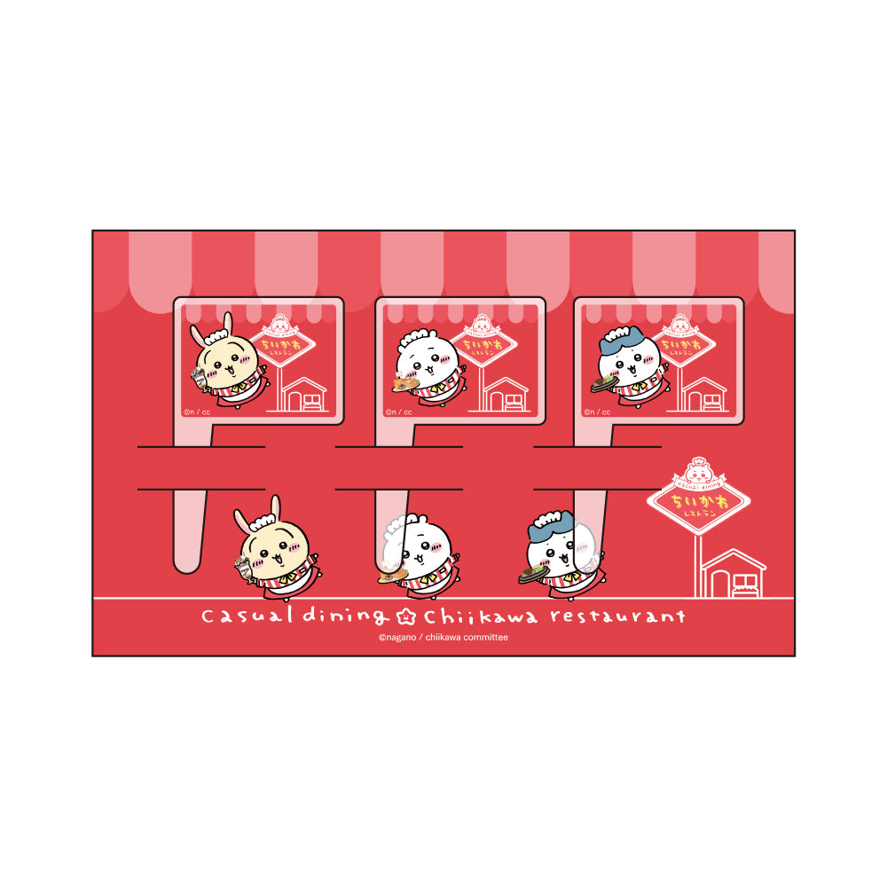 吉伊卡哇 吉伊卡哇餐廳 和餐一起!吉伊卡哇餐廳插旗