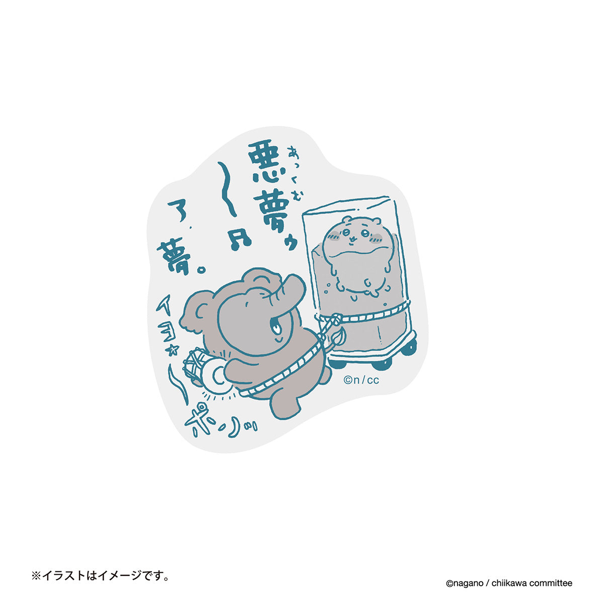 Chiikawa Clear Stickers (Nightmare~)