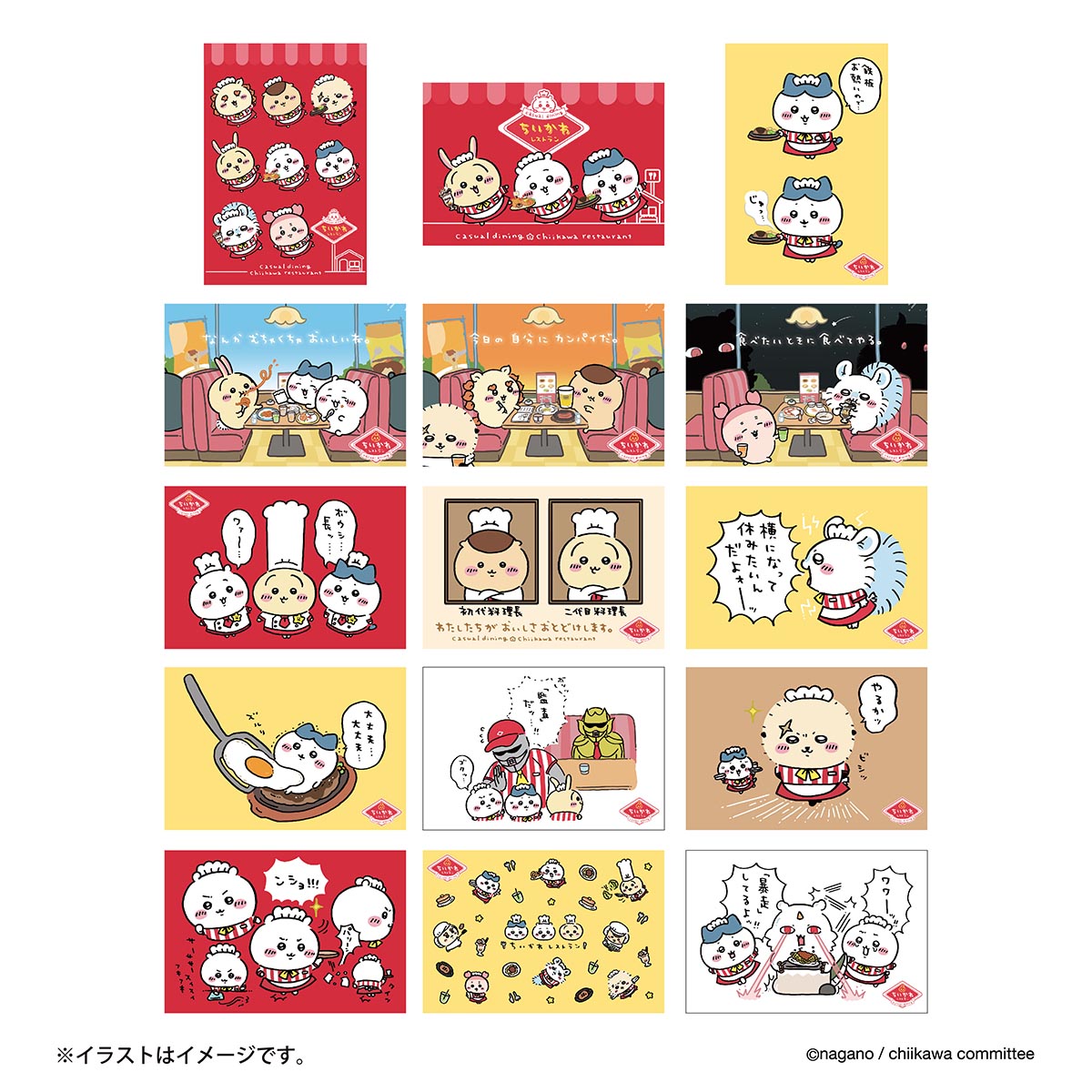 Chiikawa Chiikawa Restaurant Postcard Book (15 Sheets)