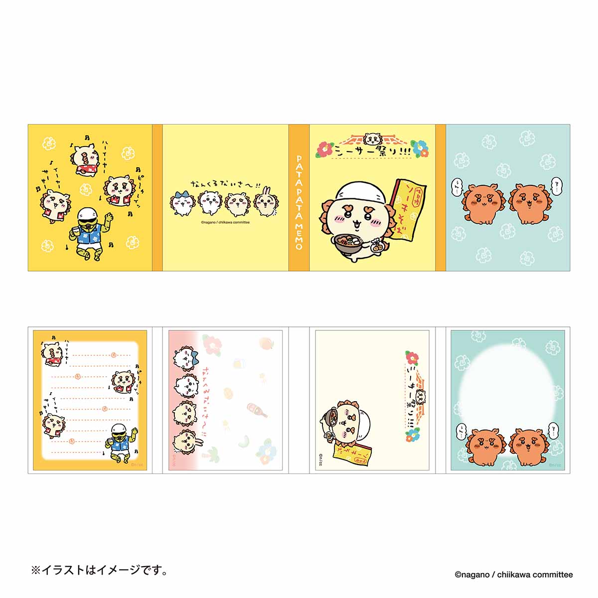 Chiikawa Shisa Festival!!! Patapata Memo (Mensore~)