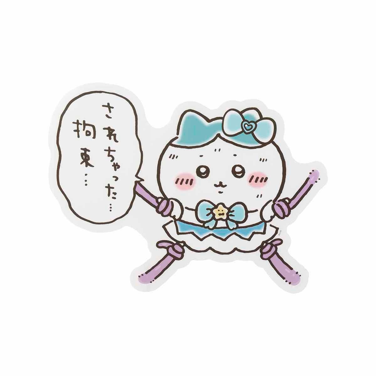 Chiikawa Magical Chiikawa Hachiware's Bound Wall Sticker