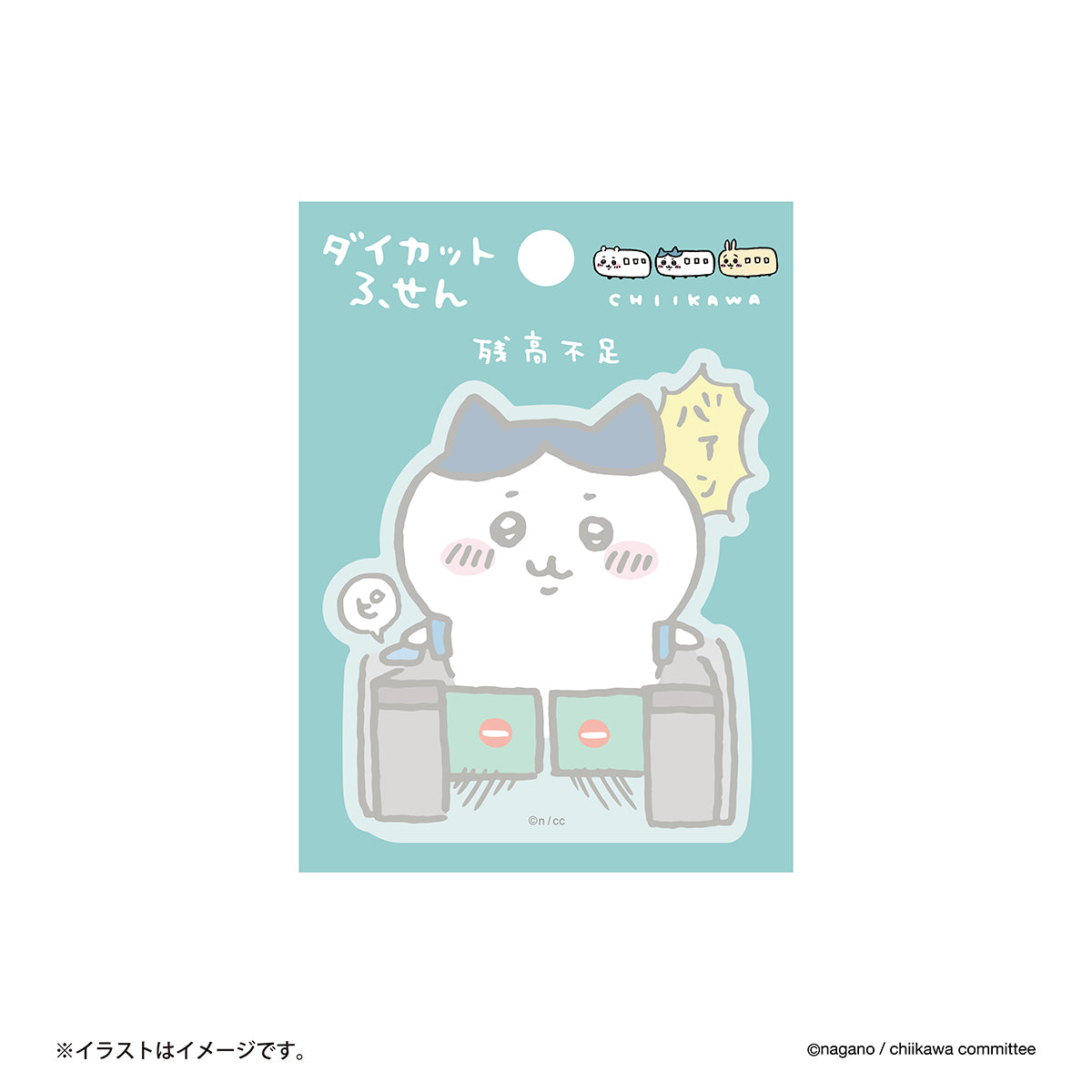 Chiikawa Tokyo Souvenir Die-Cut Sticky Notes (Insufficient Balance)