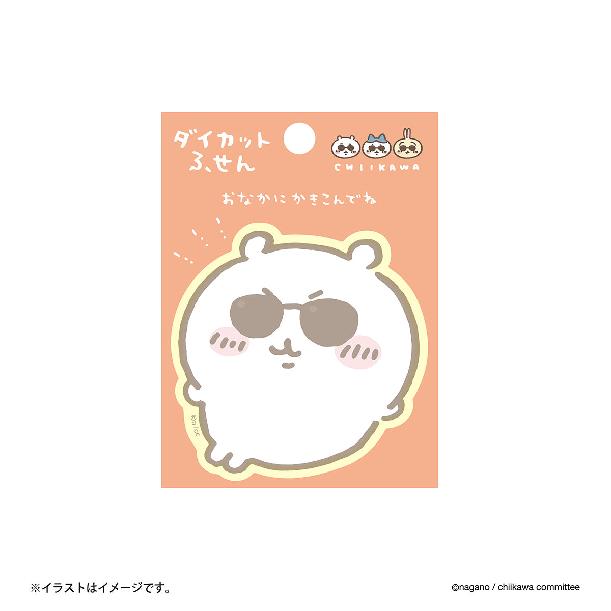 Chiikawa Tokyo Souvenir Die-Cut Sticky Notes (Sunglasses Chiikawa)