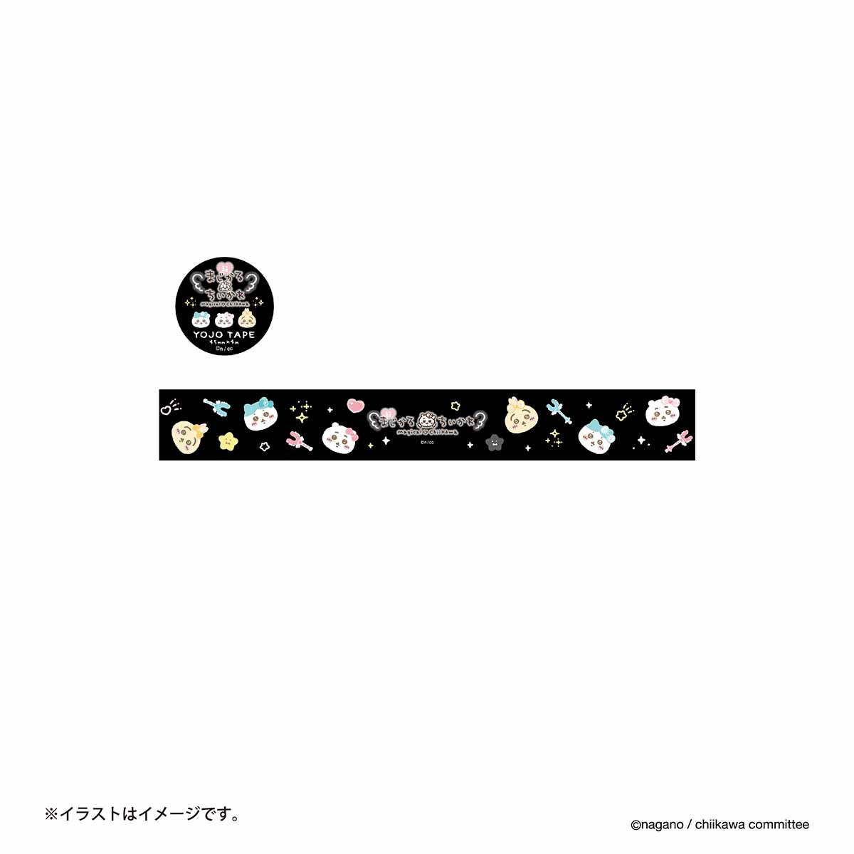 Chiikawa Super Magical Chiikawa Packaging Tape (Black)