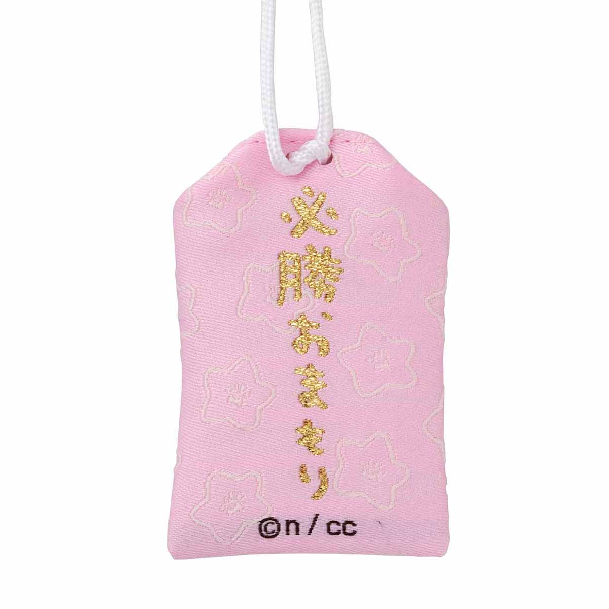 ちいかわ 超まじかるちいかわ 必勝おまもり