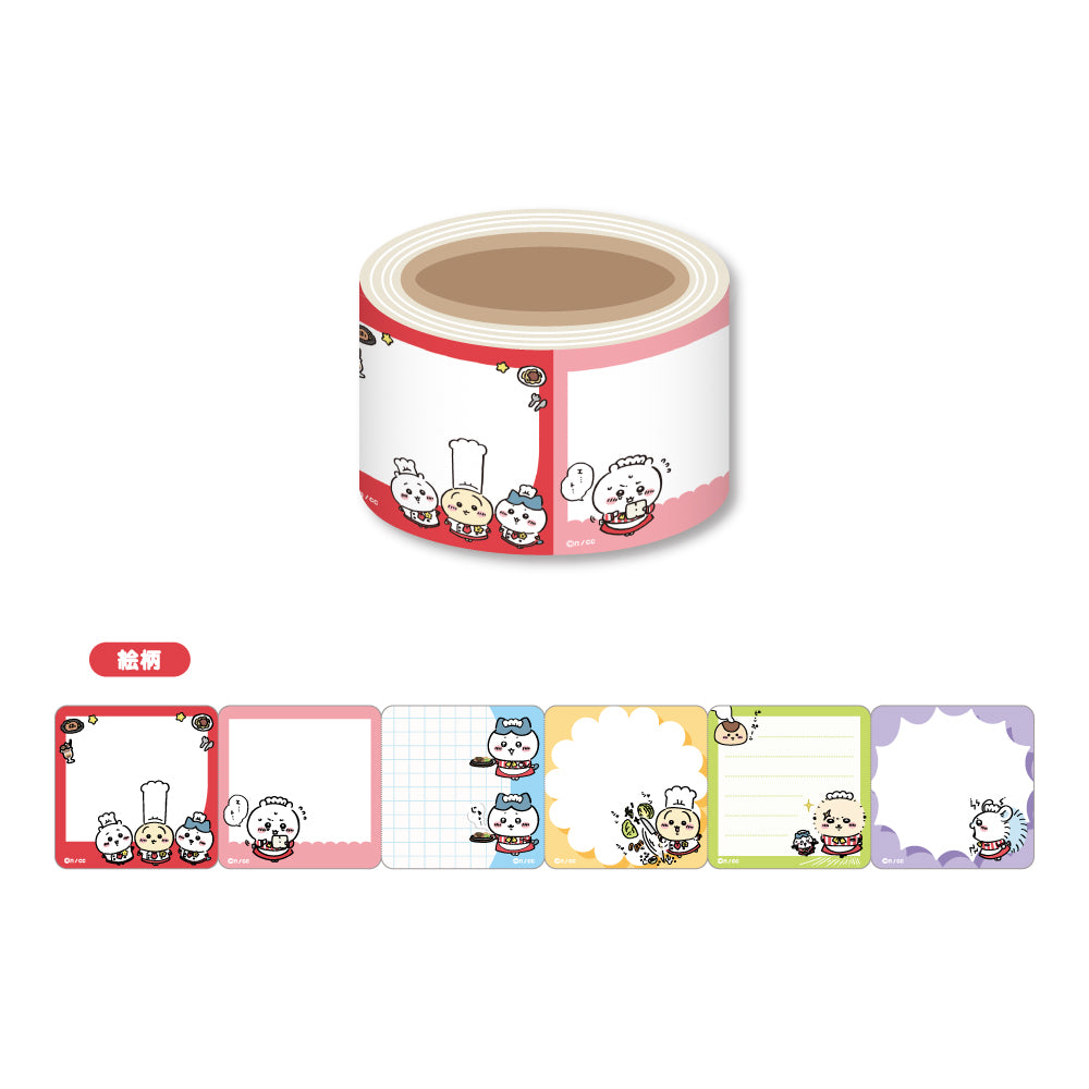 Chiikawa Chiikawa Restaurant Roll Sticky Notes (Small)