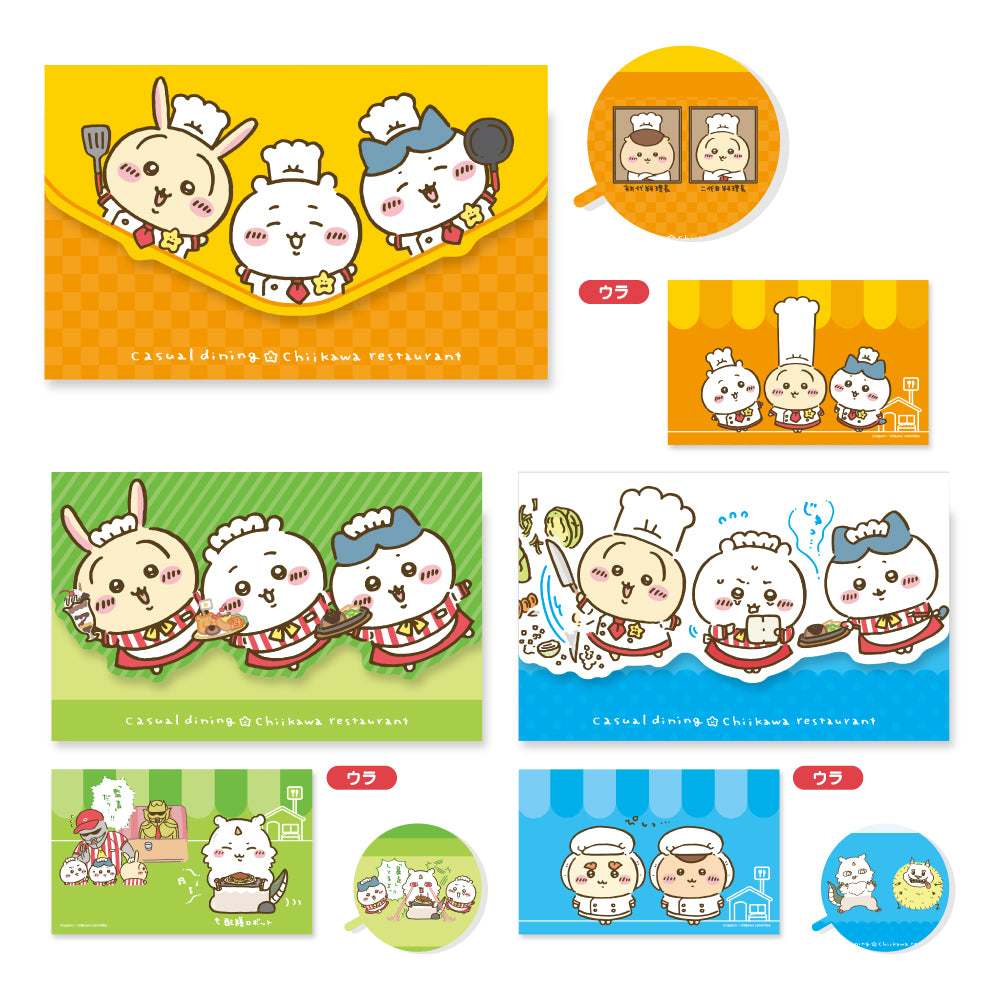 Chiikawa Chiikawa Restaurant A5 Envelope-type Case (Green)