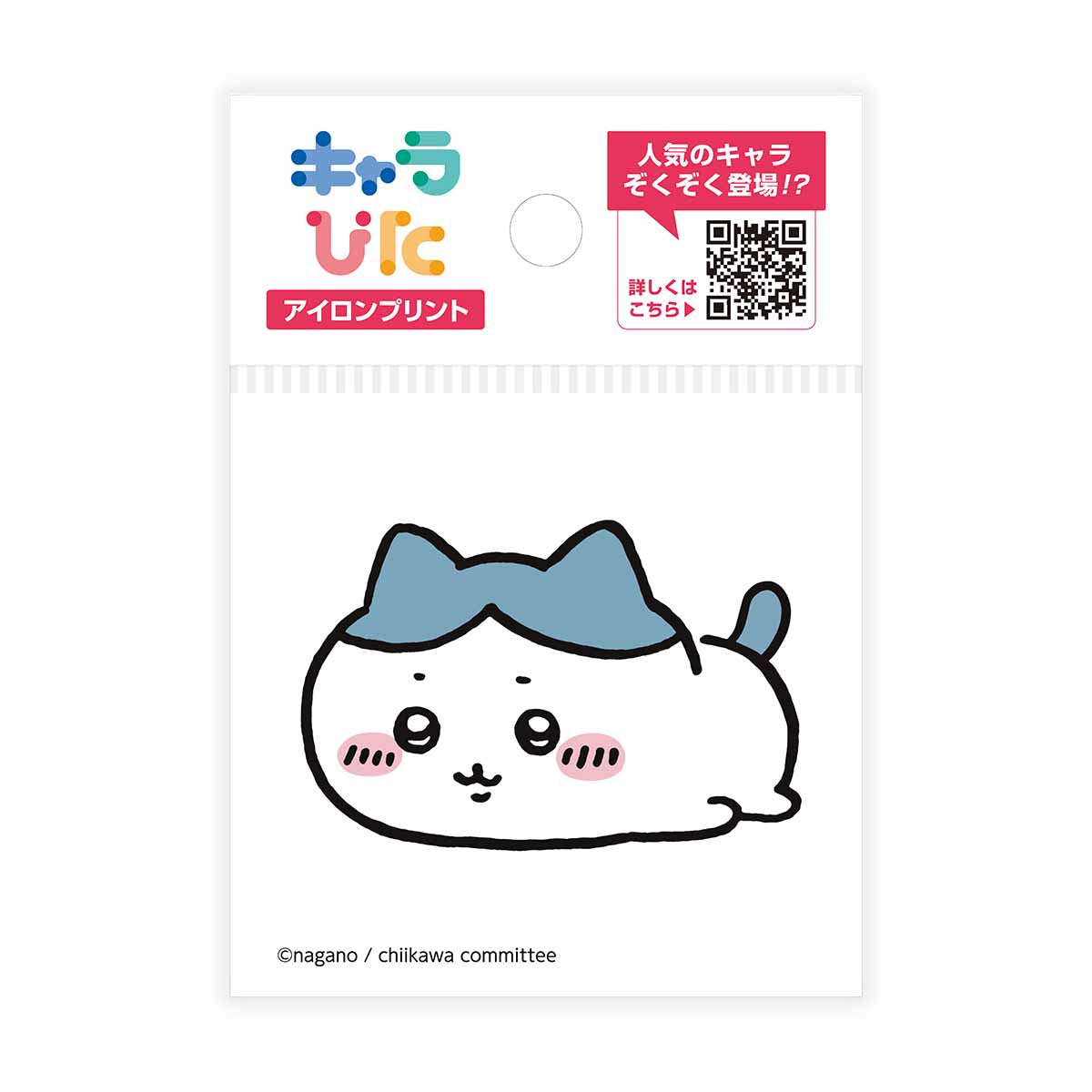 吉伊卡哇 角色贴布 熨烫印花贴纸①迷你2