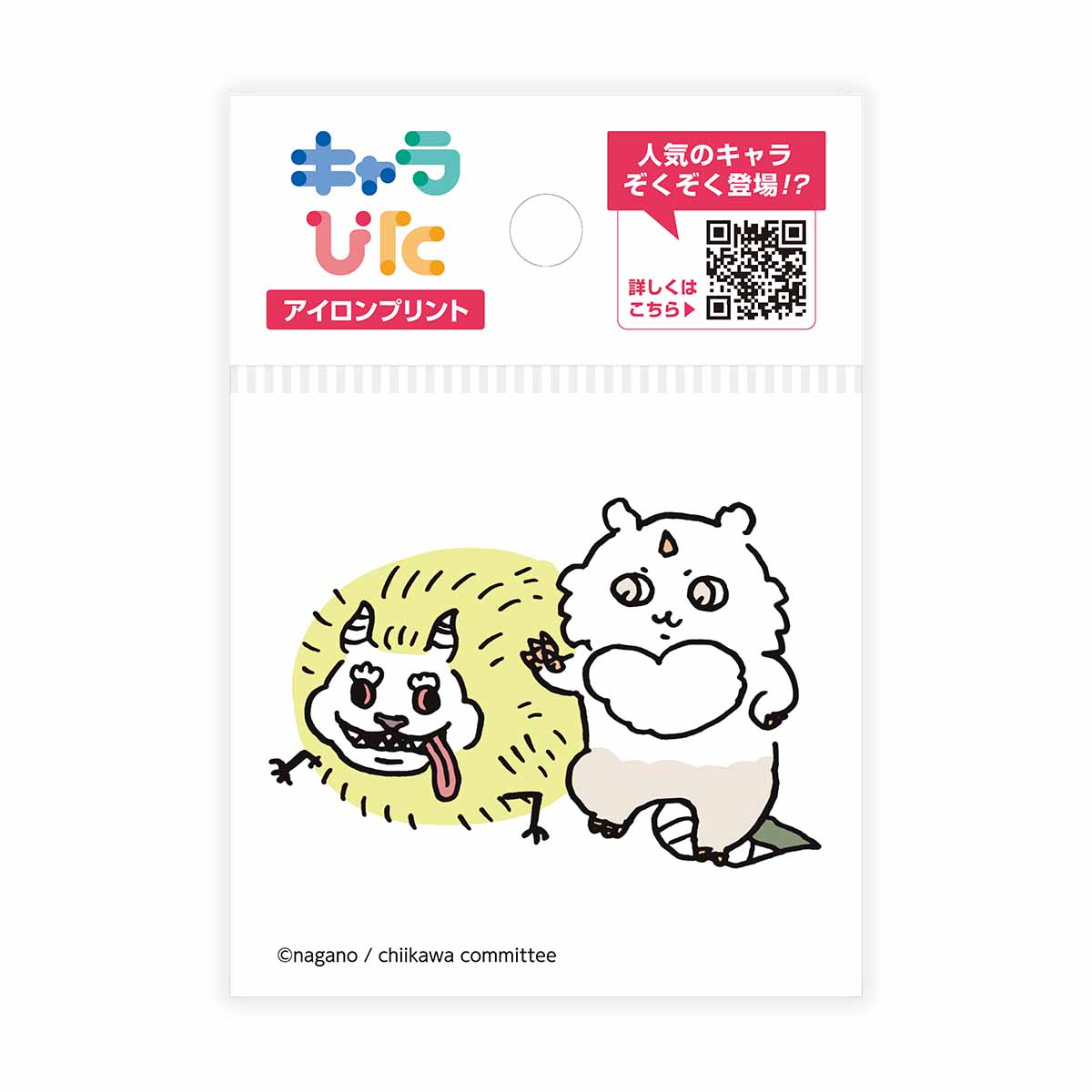 ちいかわ キャラぴた アイロンプリントシート①ミニ23