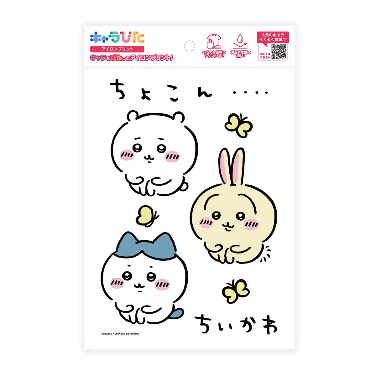 Chiikawa Charapita Iron-on Transfer Sheet ①A51
