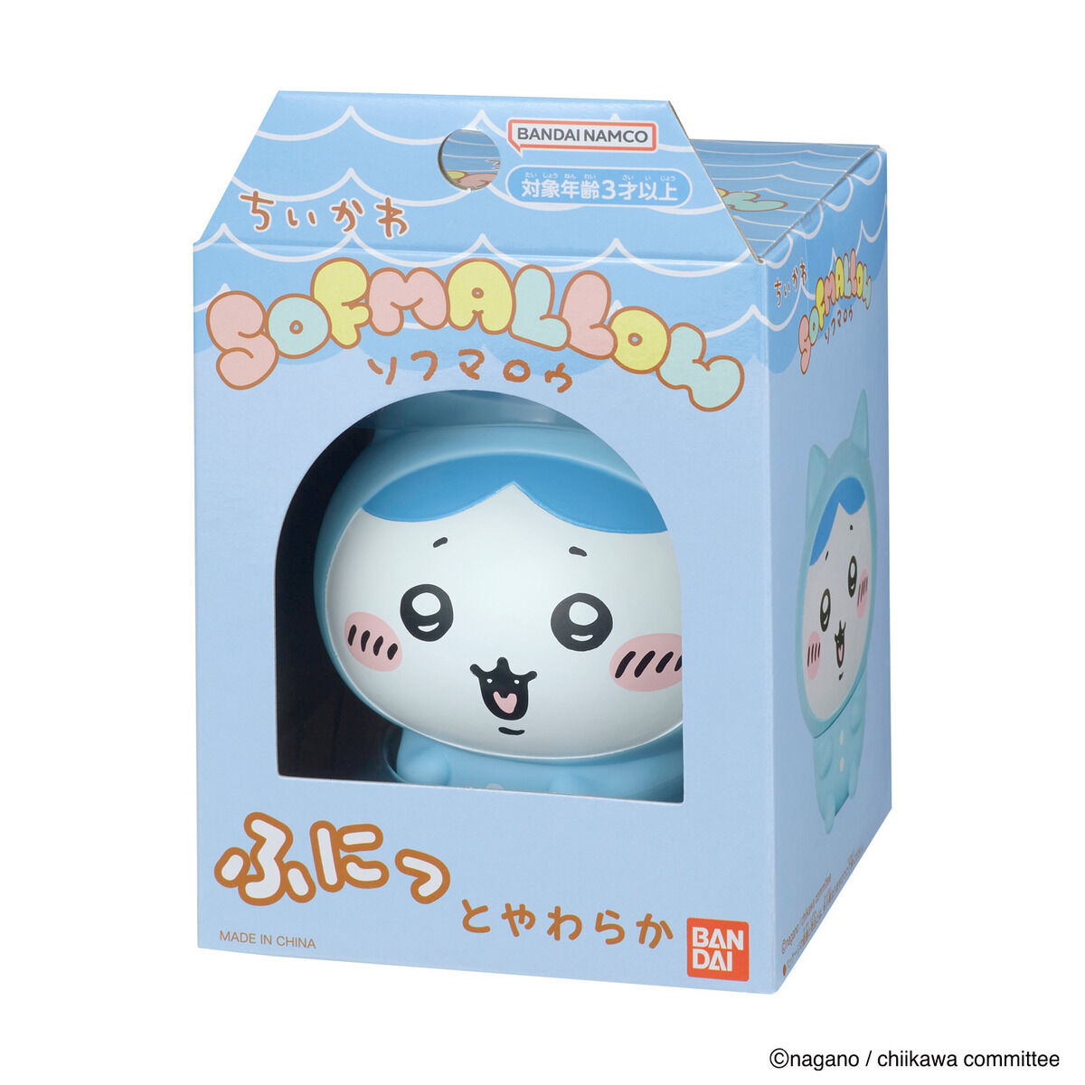 Chiikawa SOFMALLOW (Hachiware Pajamas)