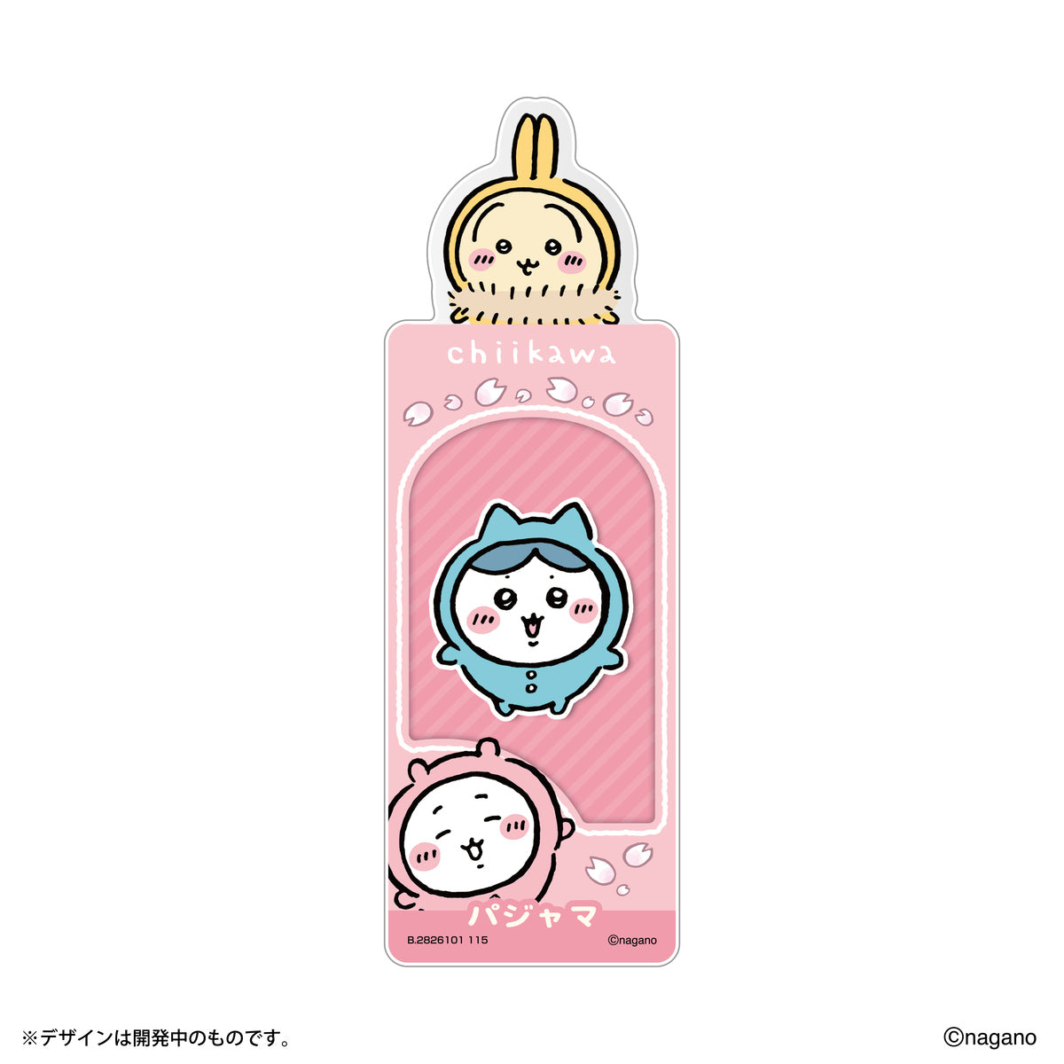 吉伊卡哇 書籤系列收藏夾 Vol.3