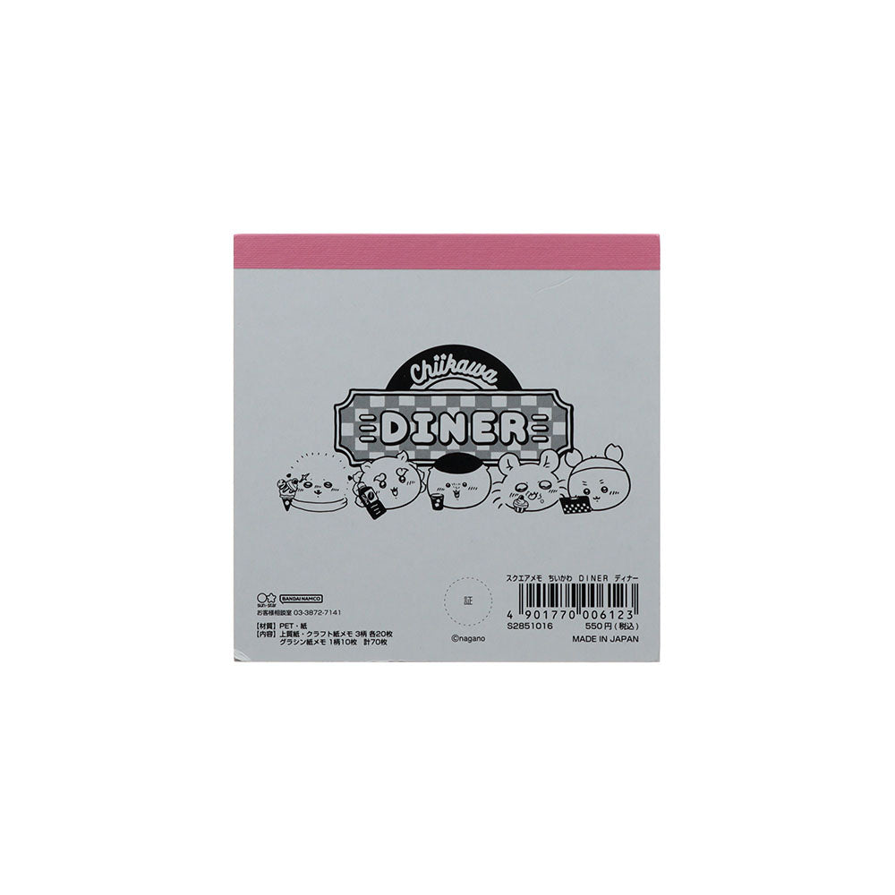 ちいかわ スクエアメモ(ちいかわ DINER ディナー)