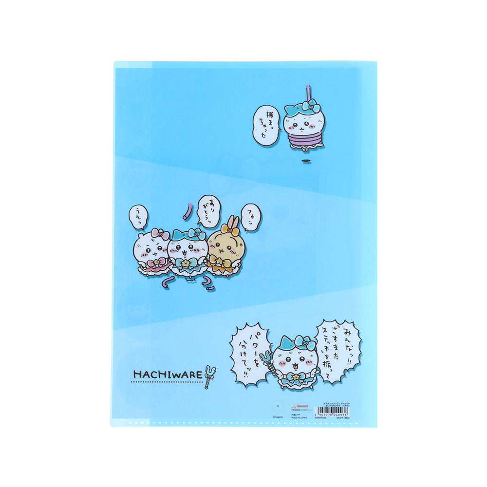 ちいかわ まじかるちいかわ ダイカットクリアファイル5P(ハチワレ)