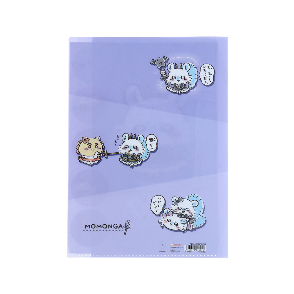 ちいかわ まじかるちいかわ ダイカットクリアファイル5P(モモンガ)