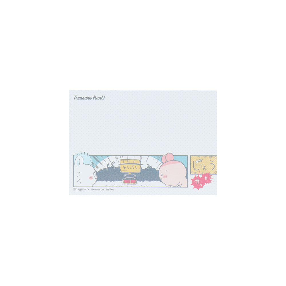 치이카와 메모 미니 (보물)