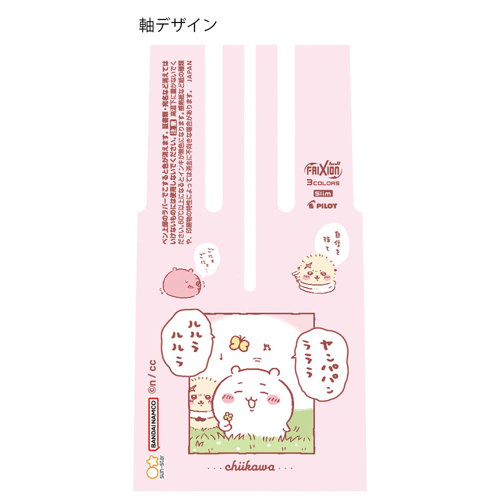 吉伊卡哇 Friction Ball 3 Slim(吉伊卡哇)